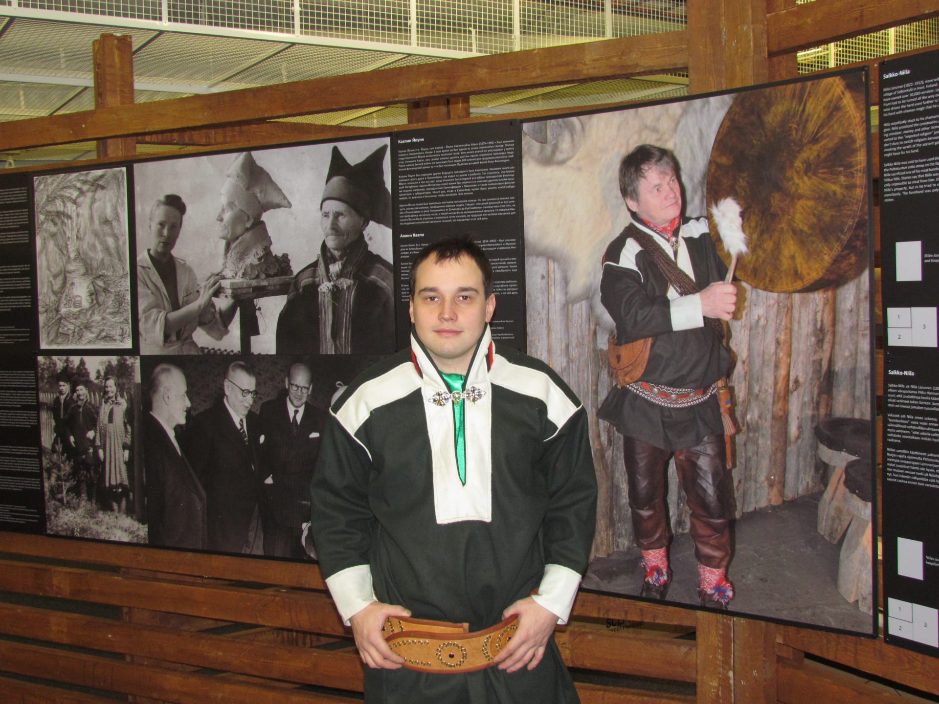 Samiland Museum | Visit Finland