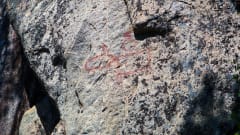 Sarkaslammen kalliomaasto